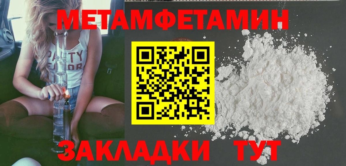 Amphetamine 97% Новочебоксарск
