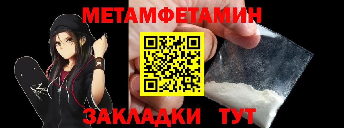 АМФЕТАМИН Premium  АМФ  Новочебоксарск  Вход с VPN 