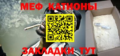 2c-b Славянск-на-Кубани