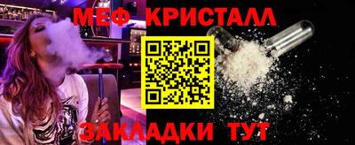 спиды Славгород