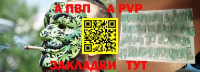 2c-b Славянск-на-Кубани