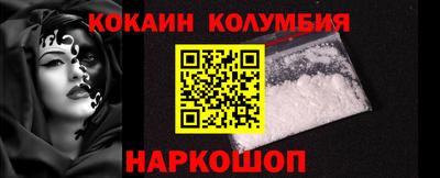 2c-b Славянск-на-Кубани