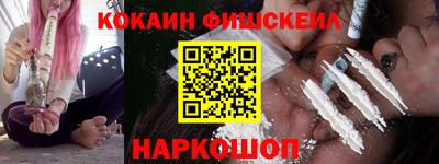 2c-b Славянск-на-Кубани