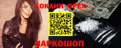спиды Славгород