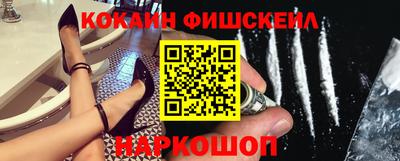 2c-b Славянск-на-Кубани