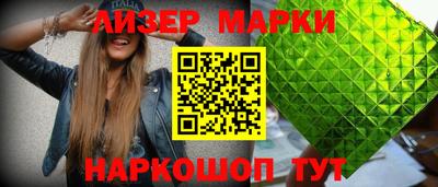 гашишное масло Сланцы