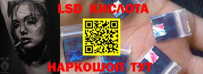 гашишное масло Сланцы