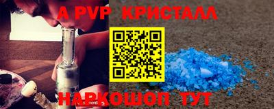 2c-b Славянск-на-Кубани