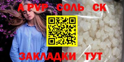 спиды Славгород