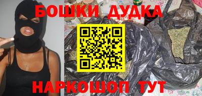 гашишное масло Сланцы