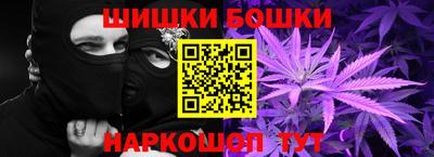 2c-b Славянск-на-Кубани