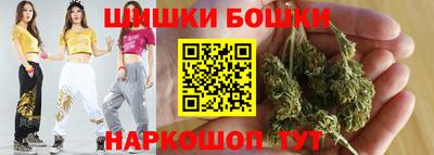 гашишное масло Сланцы