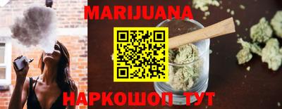 гашишное масло Сланцы