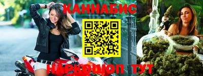 гашишное масло Сланцы