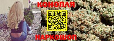 гашишное масло Сланцы
