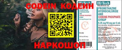 спиды Славгород