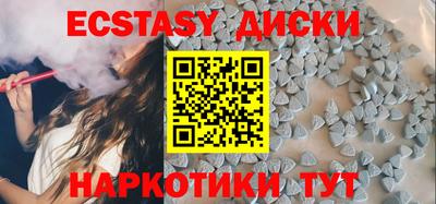 спиды Славгород