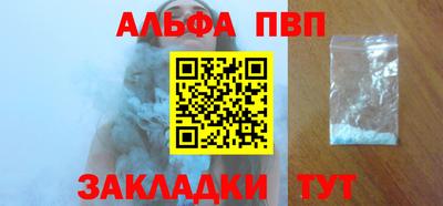 гашишное масло Сланцы