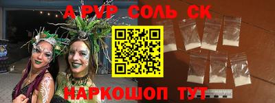 спиды Славгород
