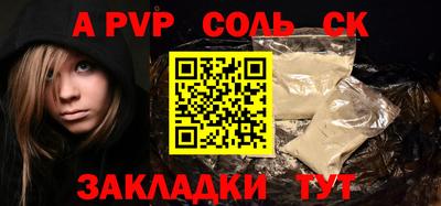 гашишное масло Сланцы
