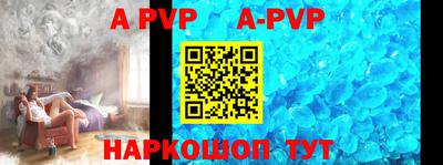 спиды Славгород