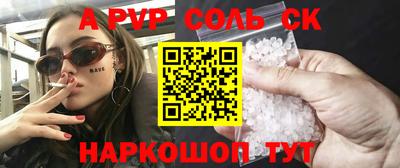 гашишное масло Сланцы