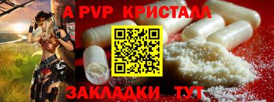 2c-b Славянск-на-Кубани