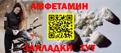 2c-b Славянск-на-Кубани