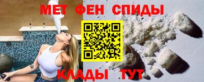 2c-b Славянск-на-Кубани