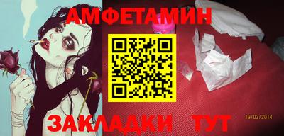 спиды Славгород