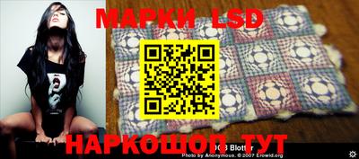 гашишное масло Сланцы