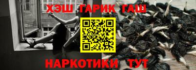 2c-b Славянск-на-Кубани