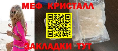 спиды Славгород