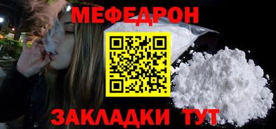 2c-b Славянск-на-Кубани
