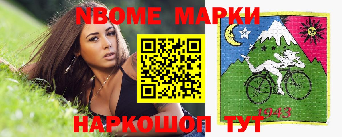 Лсд 25 экстази кислота  Вход с VPN  Новочебоксарск 