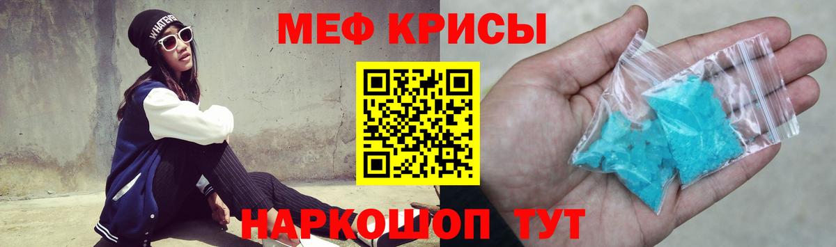 Новочебоксарск  Мефедрон VHQ  Меф  Вход с VPN 