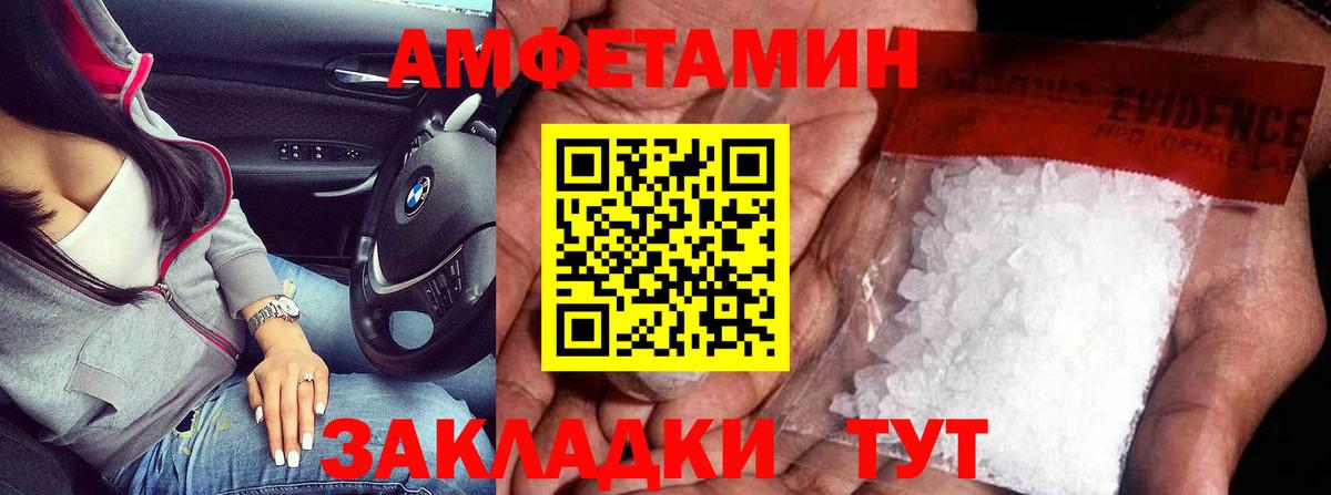 МЕТАМФЕТАМИН пудра  Вход с VPN  Новочебоксарск  МЕТАМФЕТАМИН пудра 