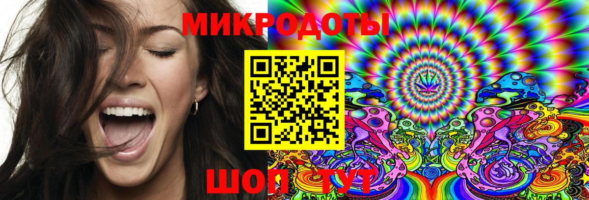 Новочебоксарск  Псилоцибиновые грибы ЛСД  где купить наркотик  Вход с VPN 