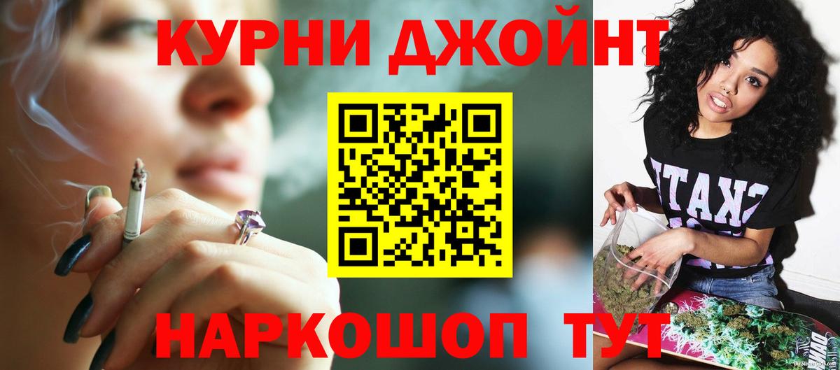 Бошки марихуана конопля  Вход с VPN  Бошки Шишки Bruce Banner  Канабис план  Новочебоксарск  Марихуана VHQ 