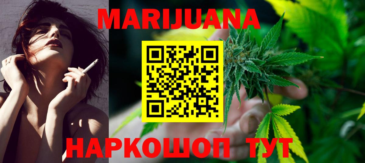 Марихуана VHQ Новочебоксарск